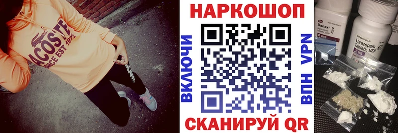 Как найти наркотики Вуктыл ссылка на мегу ссылка Меф мяу мяу МАРИХУАНА Кокаин