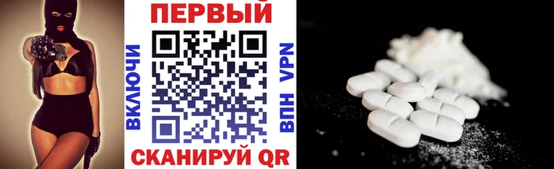 Amphetamine Premium  купить   Вуктыл 
