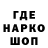 Кодеиновый сироп Lean Purple Drank Volodymyr Ustenko