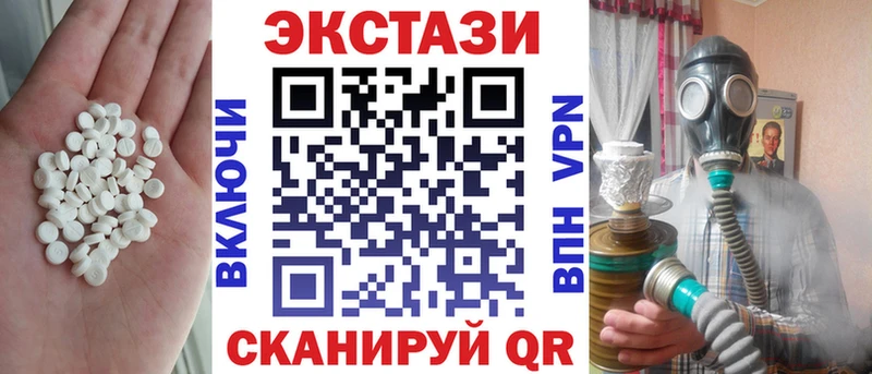 Ecstasy VHQ  Вуктыл 