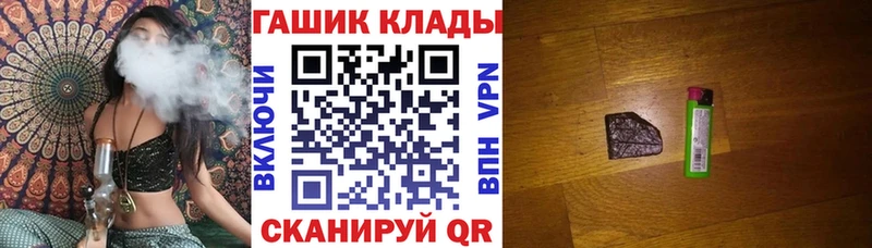 Гашиш гарик  блэк спрут tor  Вуктыл 