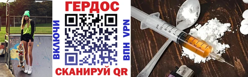 Героин гречка  наркотики  Вуктыл 
