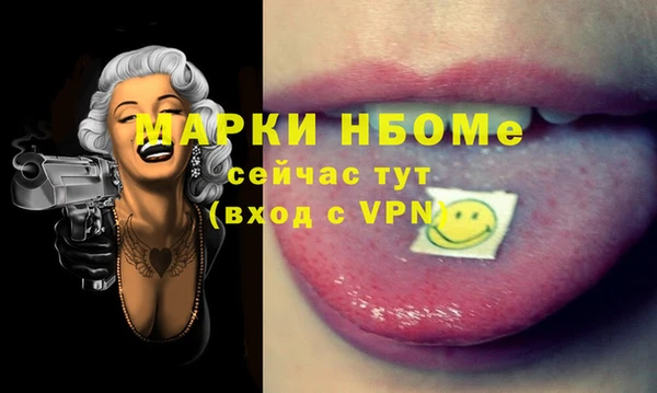прущие крисы Балахна