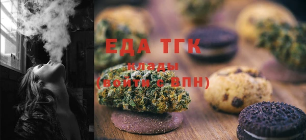 таблы Балабаново