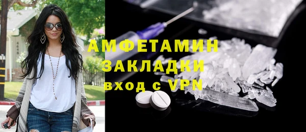 таблы Балабаново