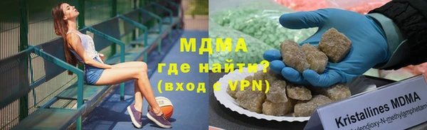 прущие крисы Балахна