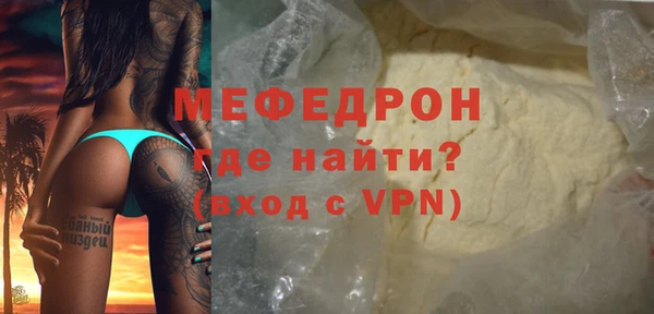таблы Балабаново