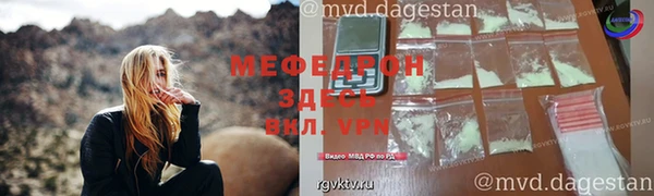 таблы Балабаново