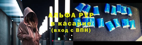 прущие крисы Балахна