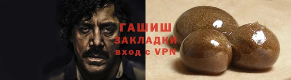 прущие крисы Балахна