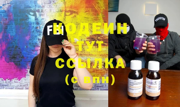прущие крисы Балахна
