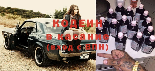 кокаин Арсеньев
