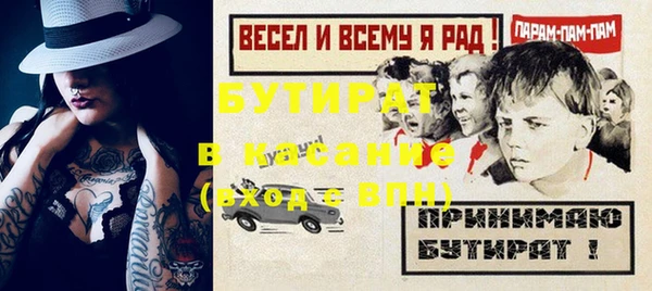 таблы Балабаново