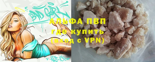 таблы Балабаново