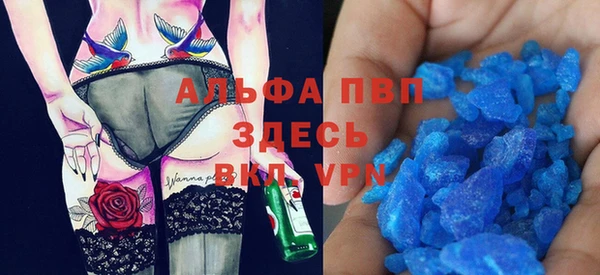 таблы Балабаново