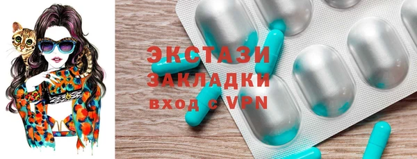 прущие крисы Балахна
