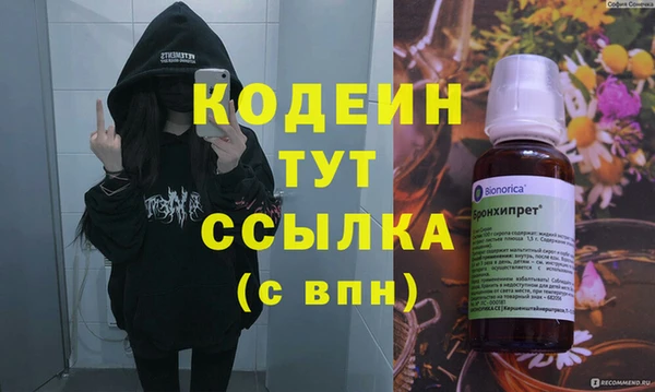 прущие крисы Балахна