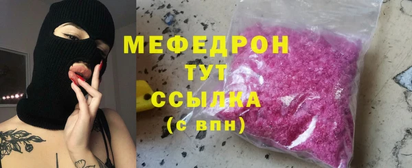 прущие крисы Балахна