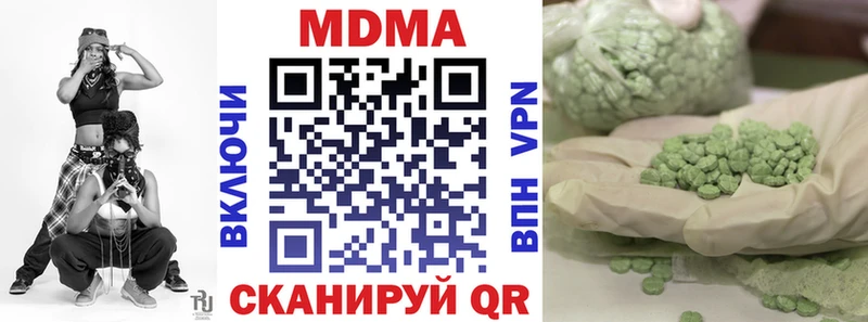 МДМА crystal  где купить наркотик  блэк спрут как зайти  Вуктыл 