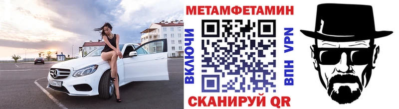 МЕТАМФЕТАМИН витя  Вуктыл 