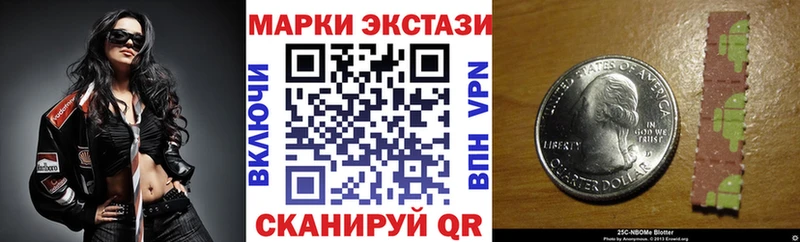 Марки NBOMe 1,5мг Вуктыл
