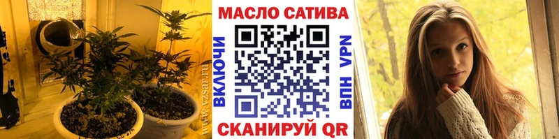 Дистиллят ТГК гашишное масло  мориарти Telegram  Вуктыл 